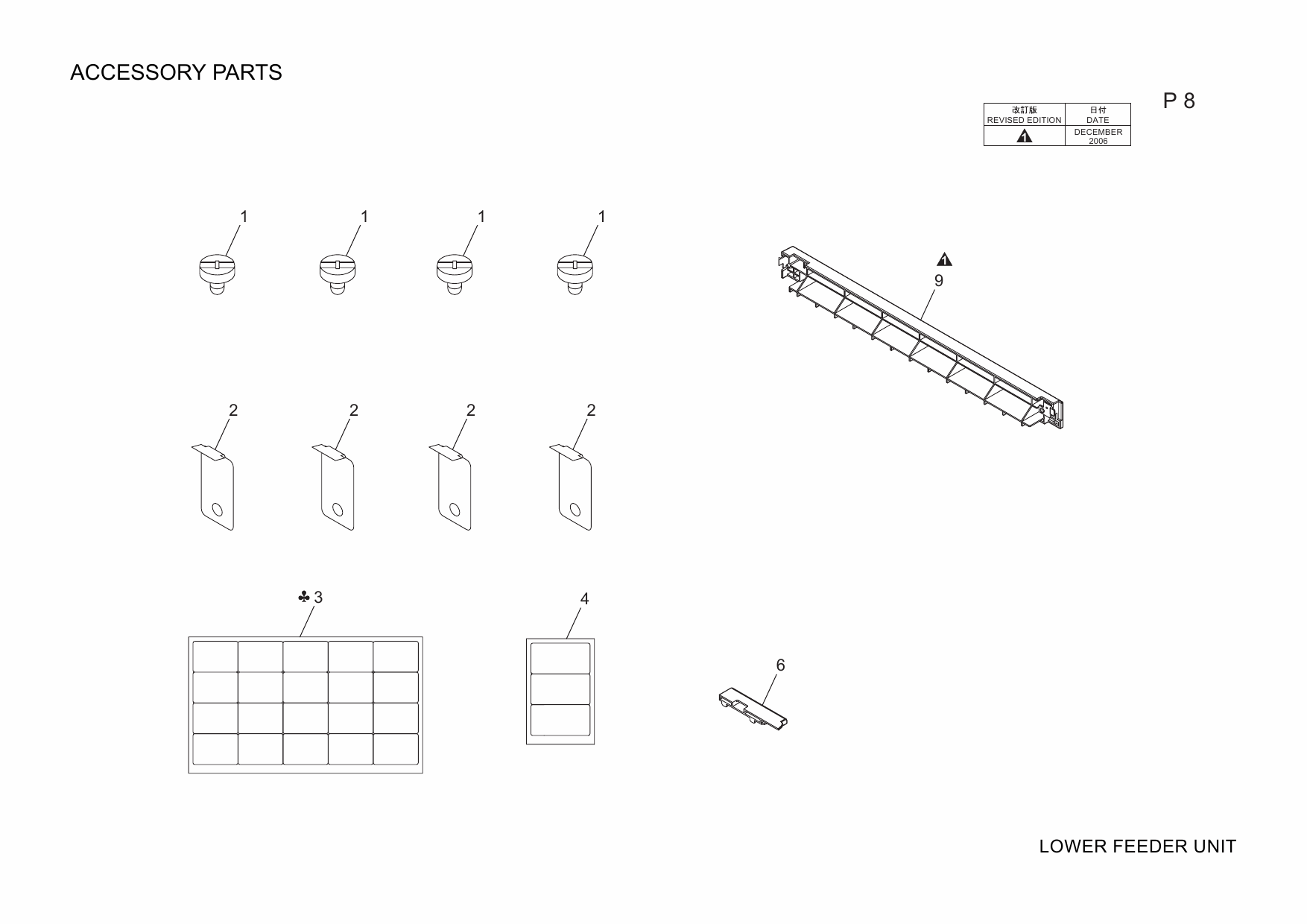 Konica-Minolta magicolor 7450 7440 Lower-Feed-Unit Parts Manual-6